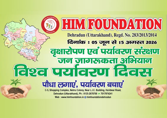 Him Foundation